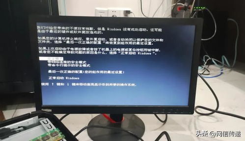 千萬別看不起XP系統(tǒng) 一次險些花30萬的維修教訓